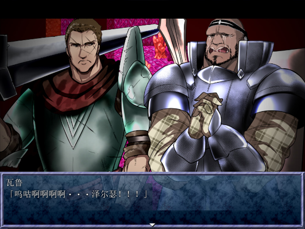 King Exit - Screenshot 5