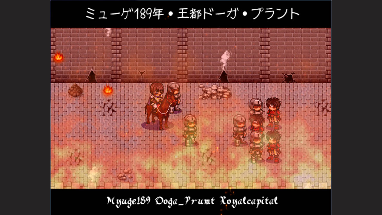 Arcana Ritter - Screenshot 9