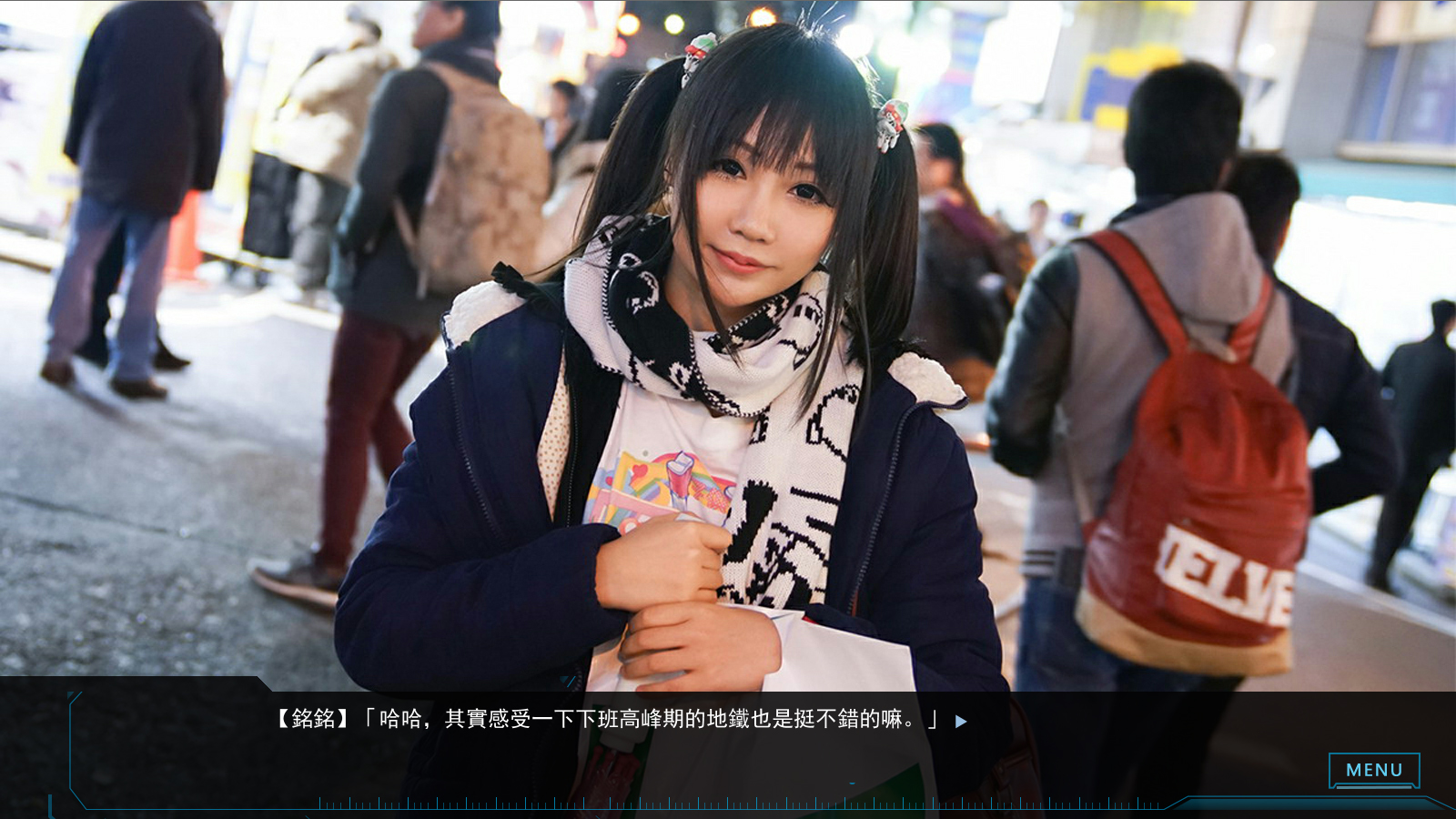 Play With Kizami - Screenshot 1