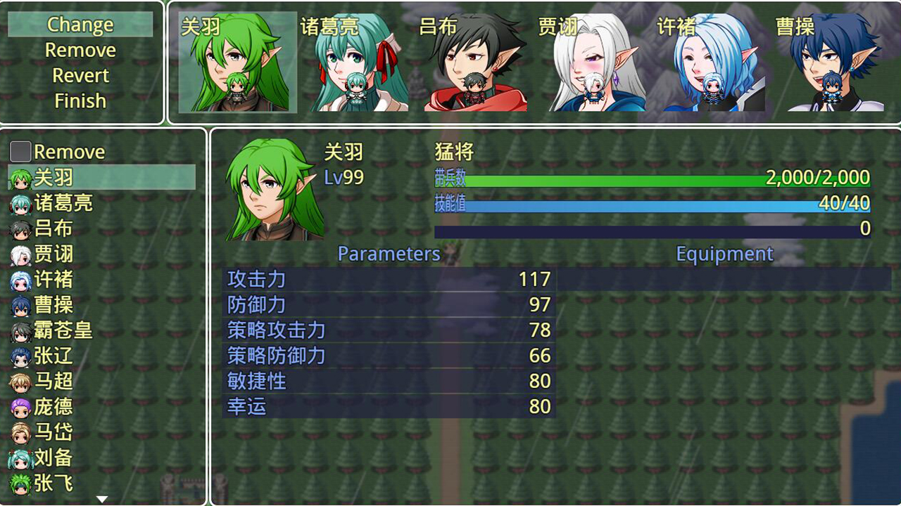 Elf-World: Three Kingdoms - Screenshot 5