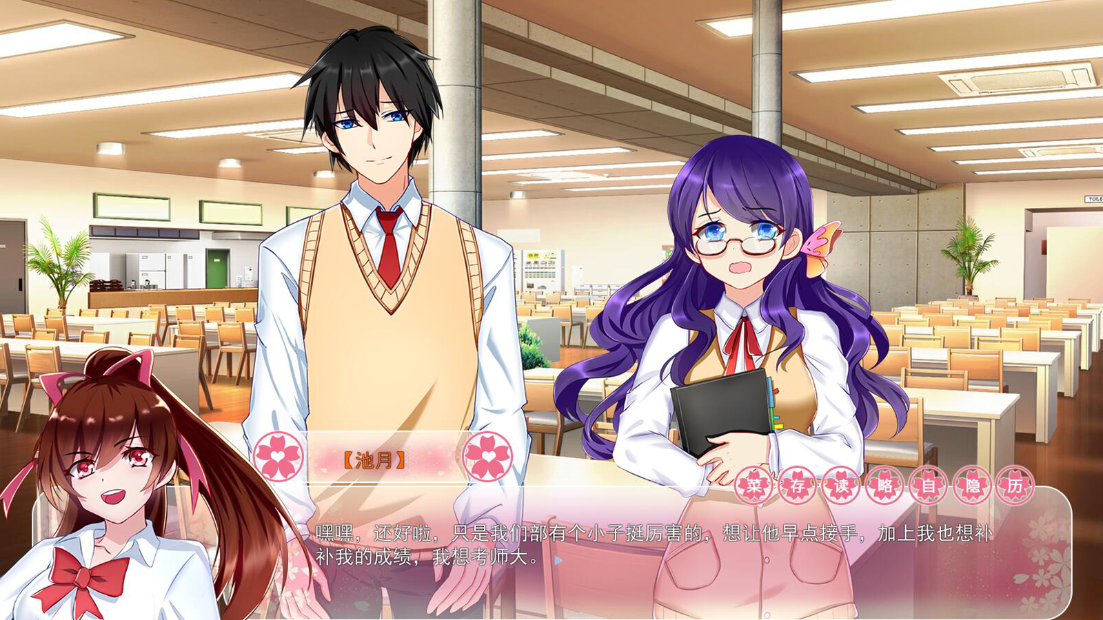 Words cannot convey - Screenshot 4