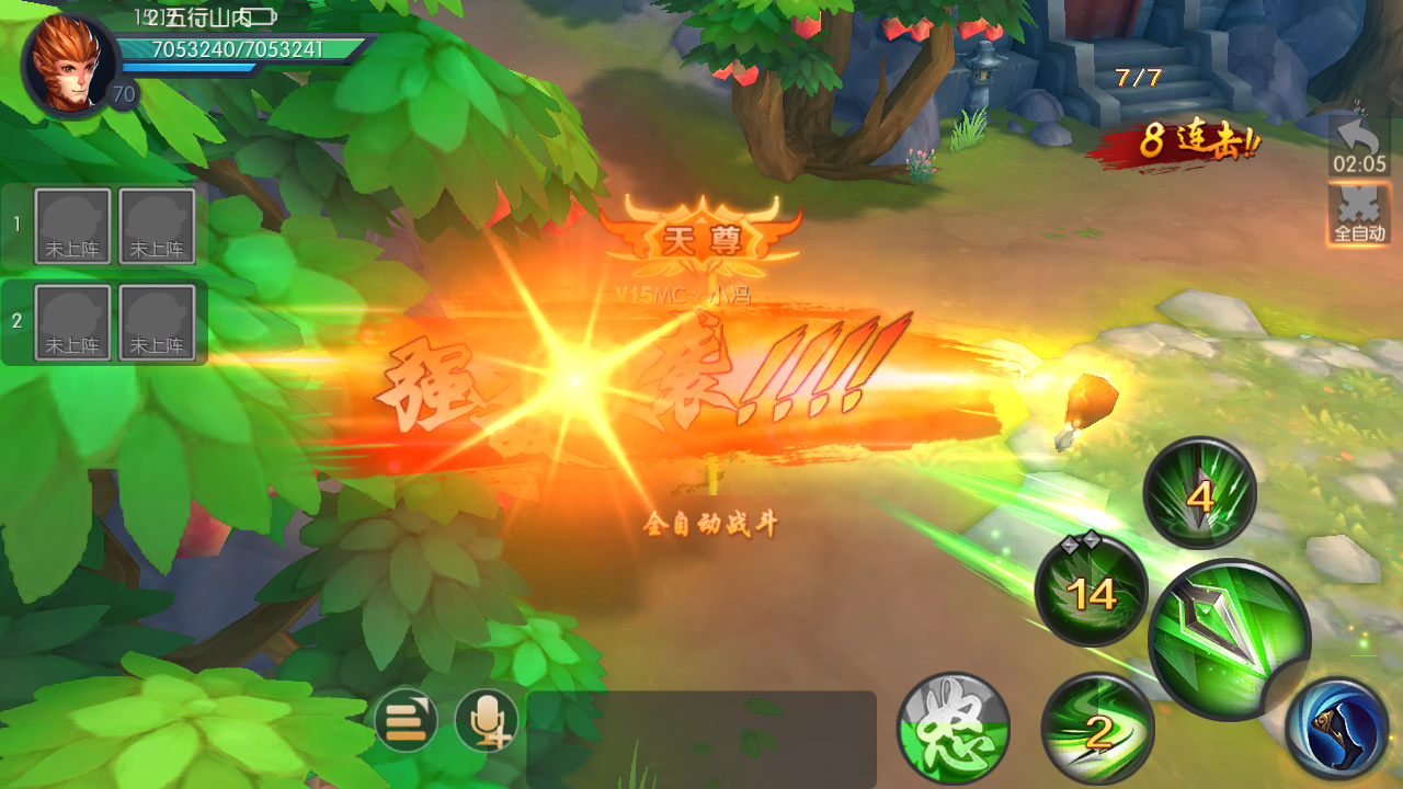 Awakening of Dragon - Screenshot 5