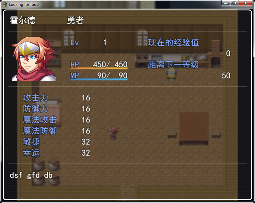 Looking_for_food - Screenshot 1