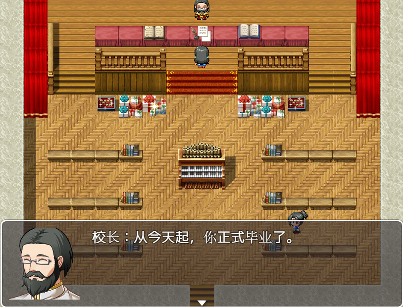 Agent girl - Screenshot 2