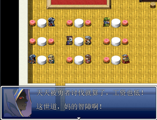 This is not RPG - Screenshot 1