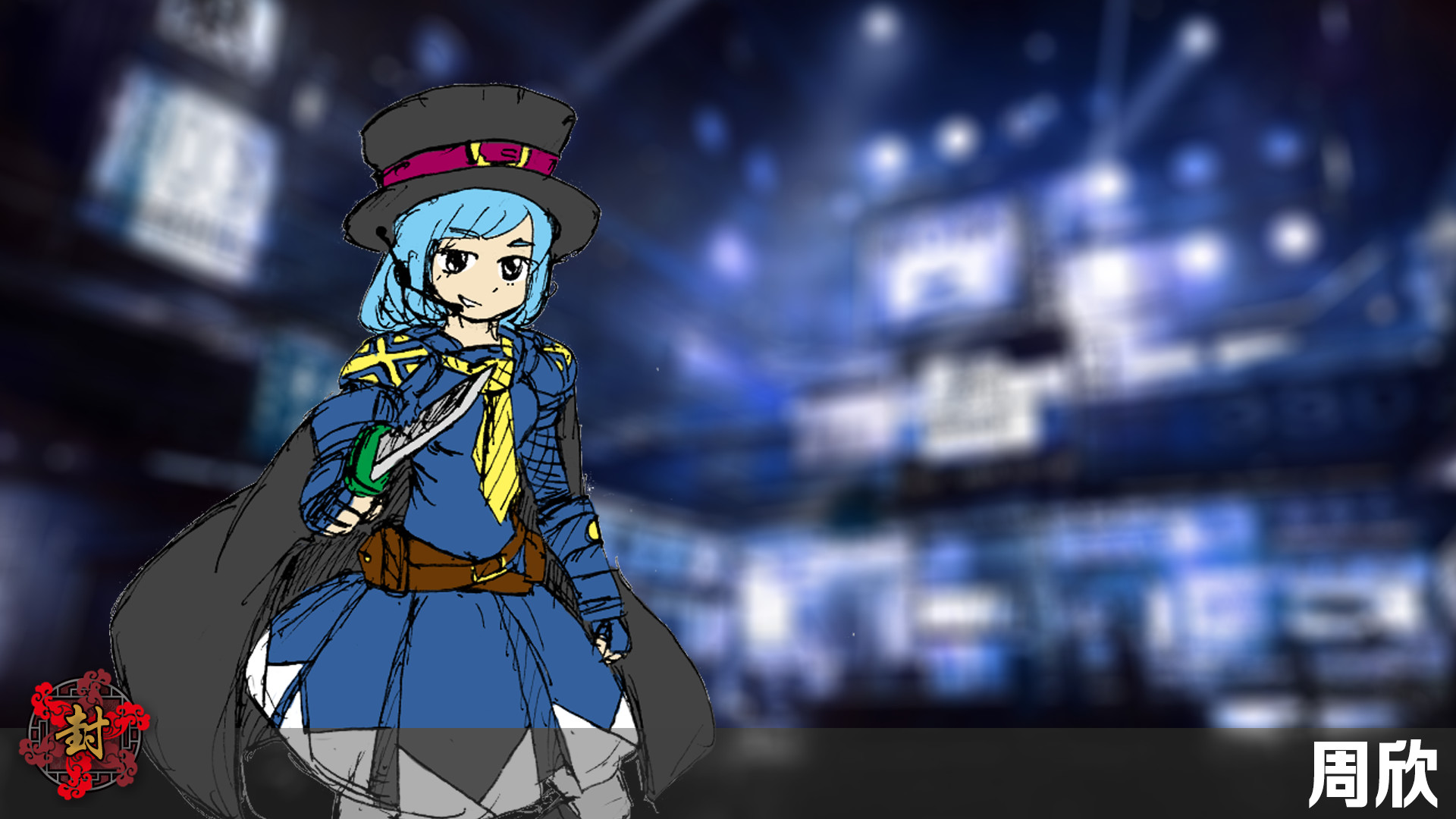 Border closure - Screenshot 4