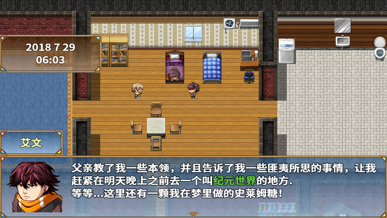 RpgEra - Screenshot 2