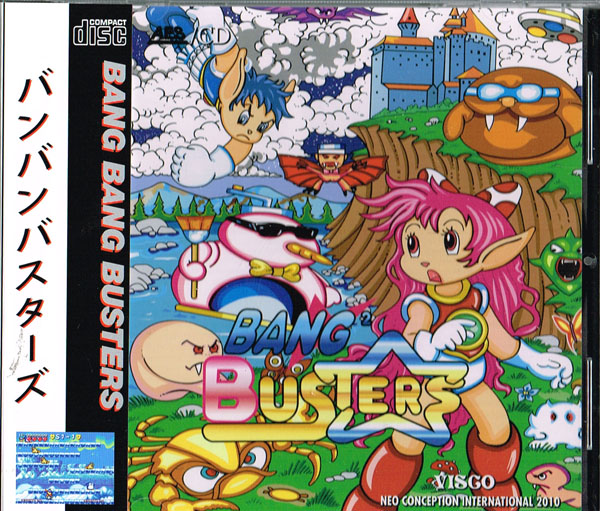 Game cover: Bang 2 Busters