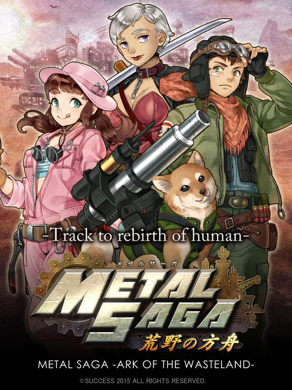 Game cover: Metal Saga: The Ark of Wastes