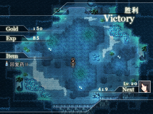 Wind Horizon - Screenshot 2