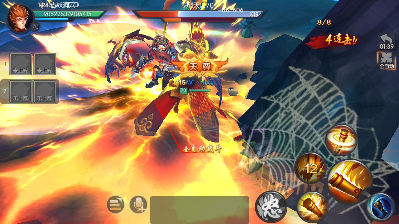 Awakening of Dragon - Screenshot 3