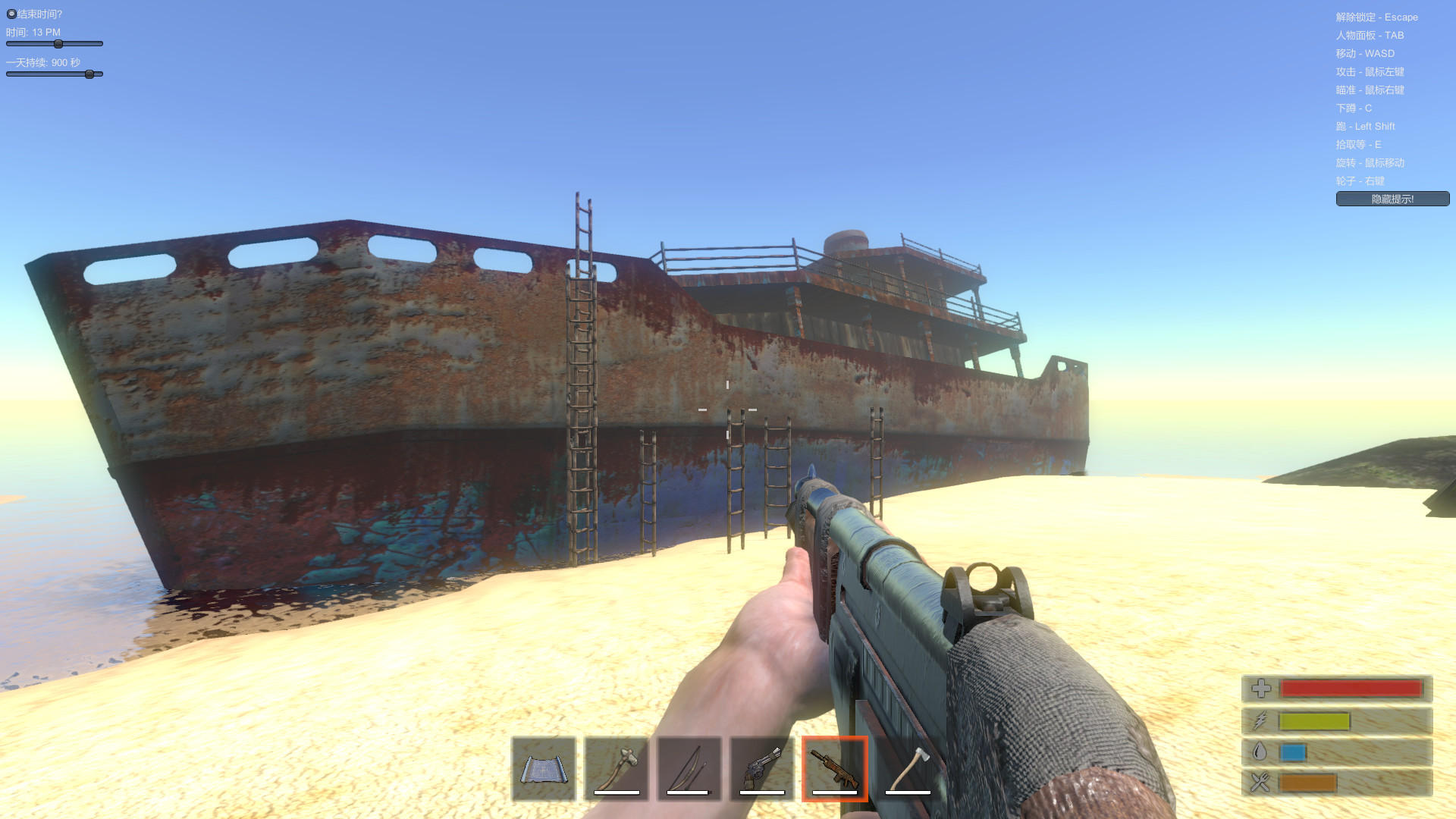 Cast Away - Screenshot 8