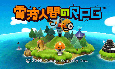 Denpa Ningen no RPG - Screenshot 4