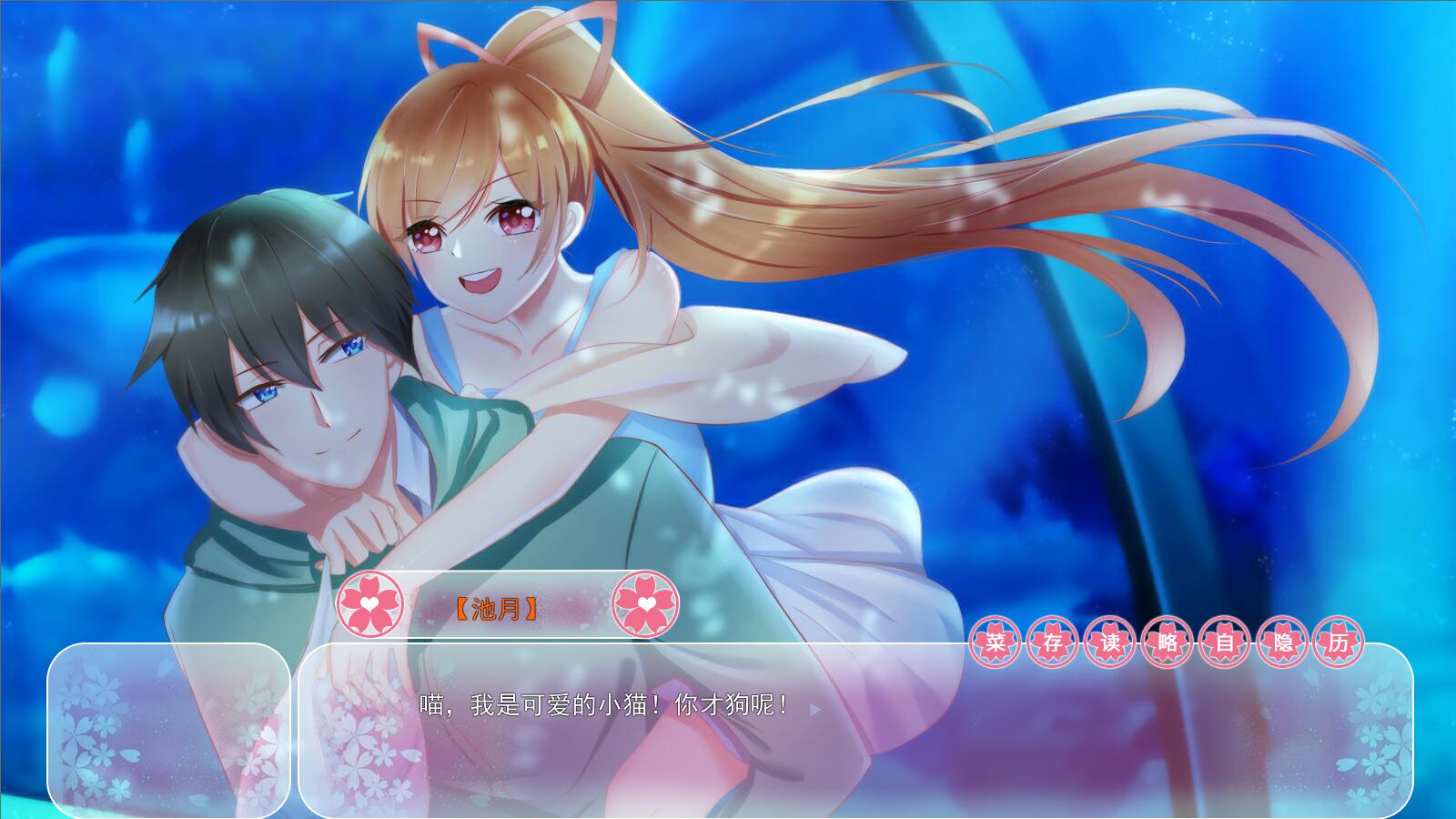 Words cannot convey - Screenshot 5