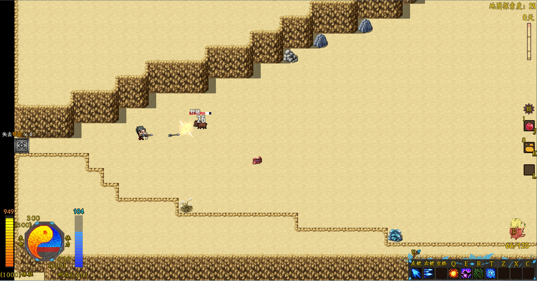 Stay or Leave - Screenshot 12