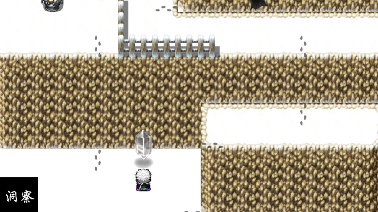 苍夜 - Screenshot 1