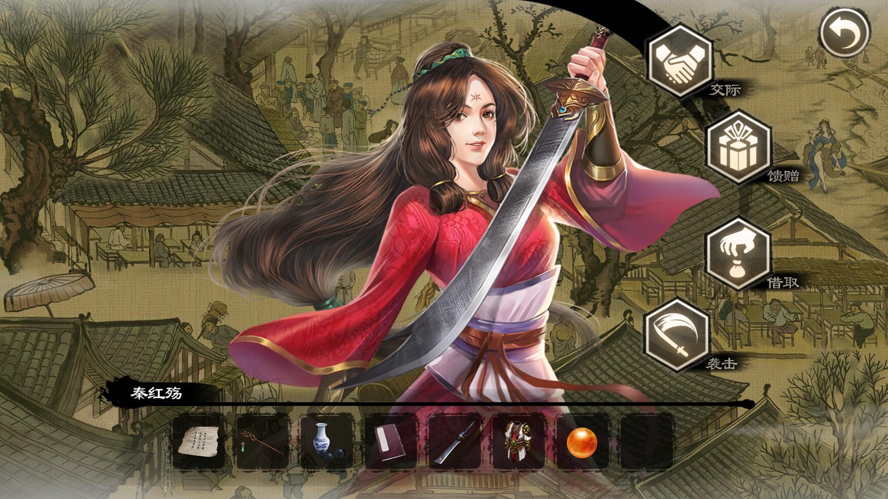 Wuxia Master - Screenshot 6