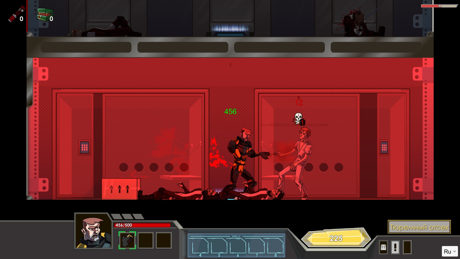 Hazardous Space - Screenshot 1