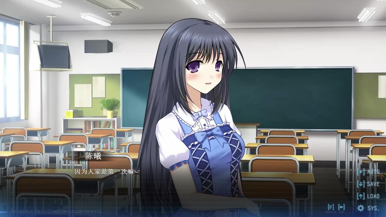 Brave New World I - Screenshot 1