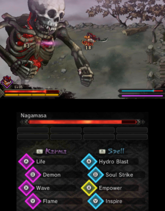 Sadame - Screenshot 5