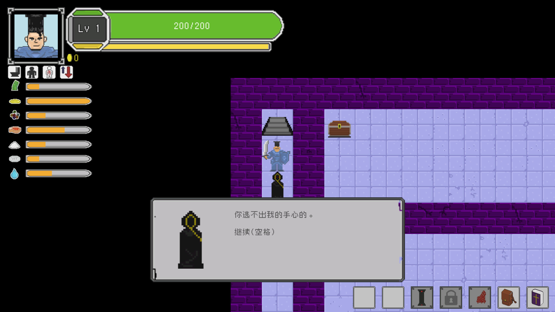 Dungeons and Dinners - Screenshot 5