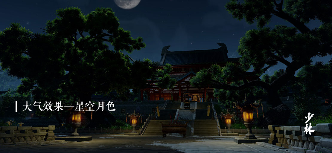 "Jian Wang 3" heavy plate - Screenshot 2