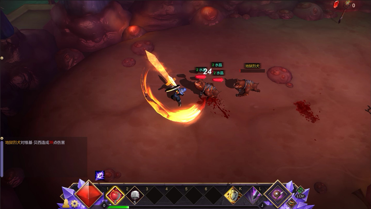 Follower:Sacrifice - Screenshot 1