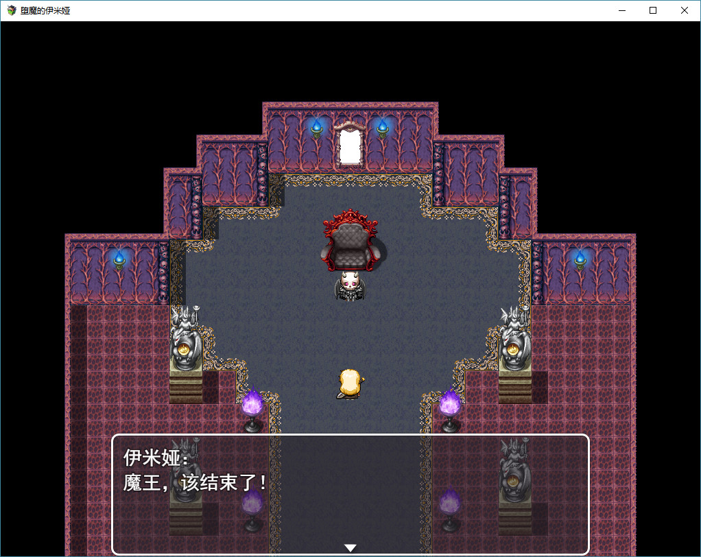 Fallen Emiya - Screenshot 10