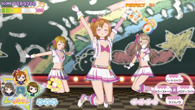 Love Live School Idol Paradise Vol 1 Printemps Unit