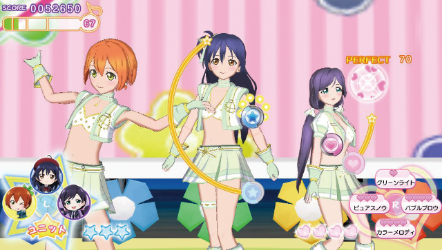 Love Live! School Idol Paradise: Vol.3 Lily White Unit