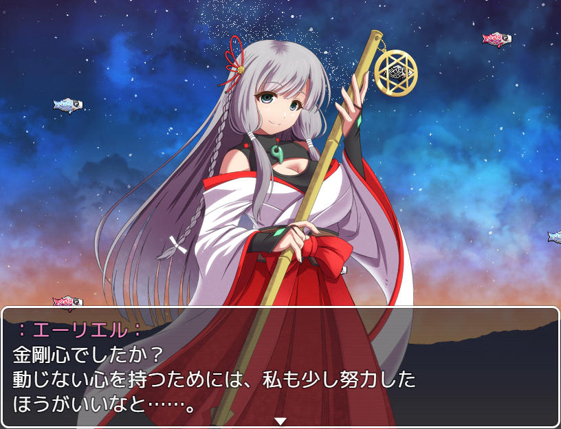 Daidai no Ginyoku: Skyland no Majo no Miko - Screenshot 9