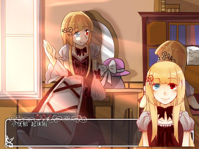 Beyond the Sunset - Screenshot 4