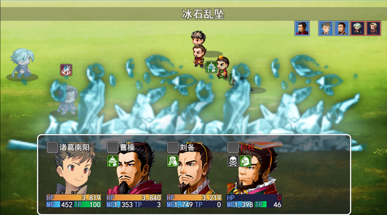 三国游侠志 - Screenshot 6