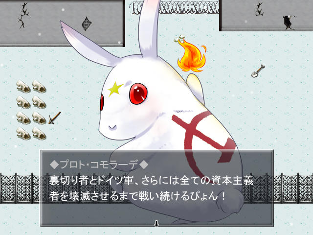 Barbarossa! Susume? Aka-gun Shoujo Ryodan - Screenshot 3