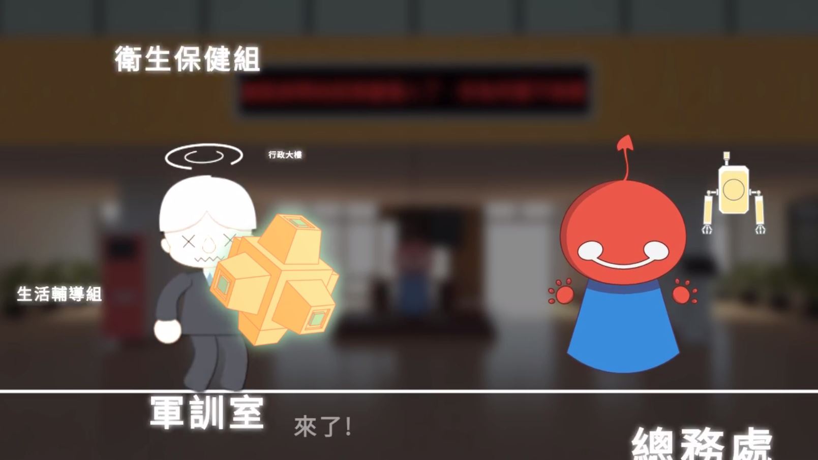 YangBo Adventure - Screenshot 3