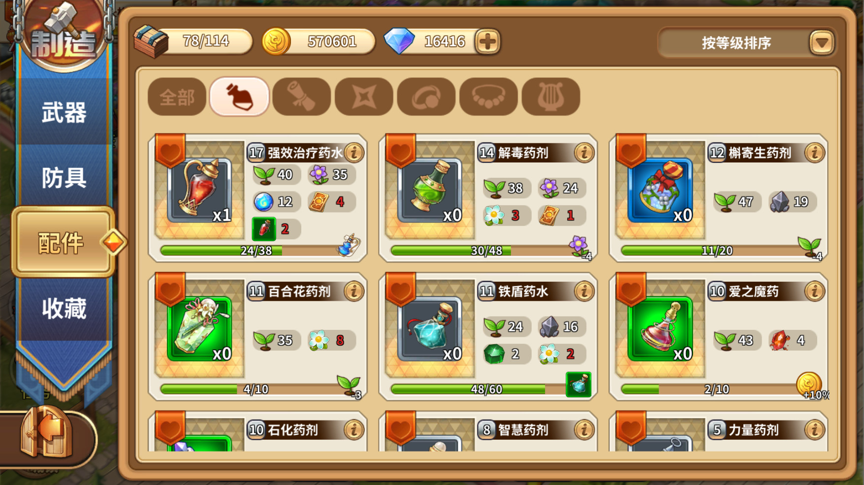 Cadria Item Shop - Screenshot 10