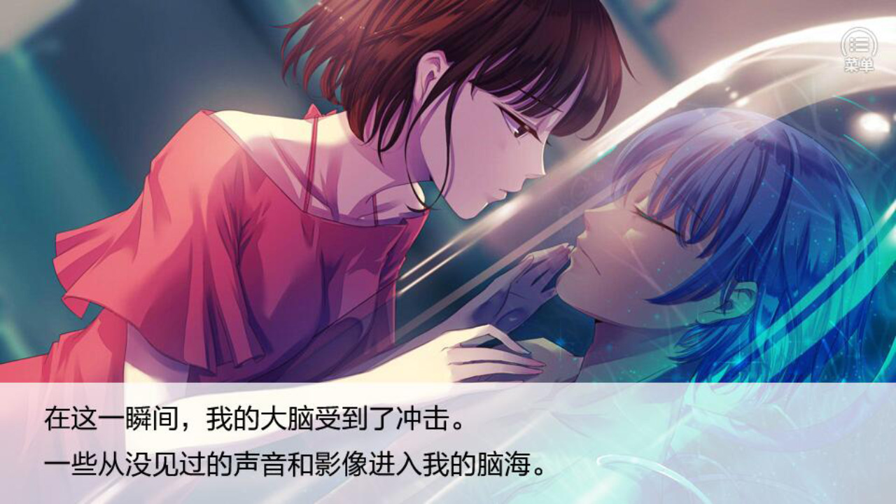 Seven Boys - Screenshot 1