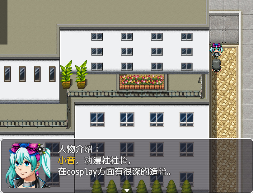 Agent girl - Screenshot 1