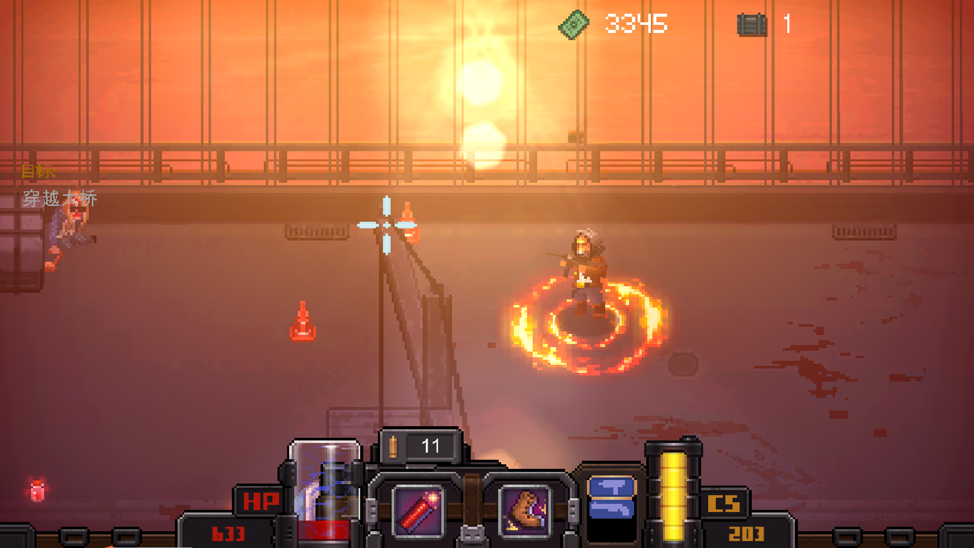 BigDay - Screenshot 6