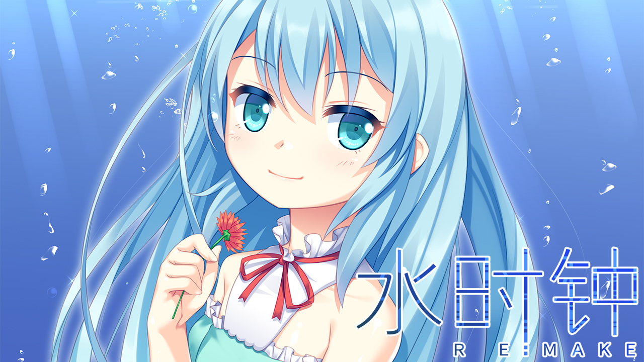 Water Clock - Screenshot 4