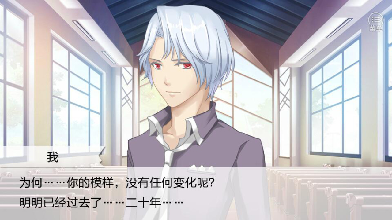 Seven Boys - Screenshot 3