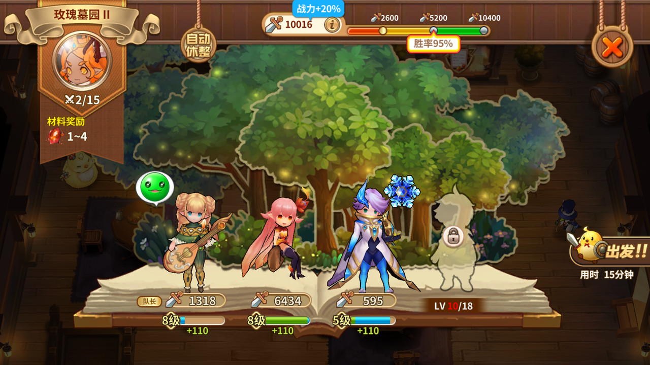 Cadria Item Shop - Screenshot 7