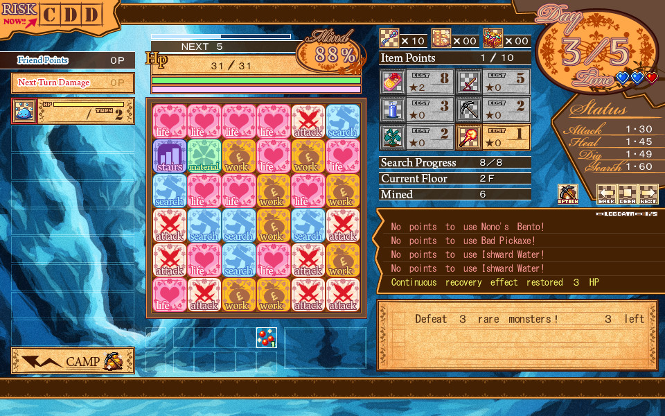 Dungeon Girl - Screenshot 2