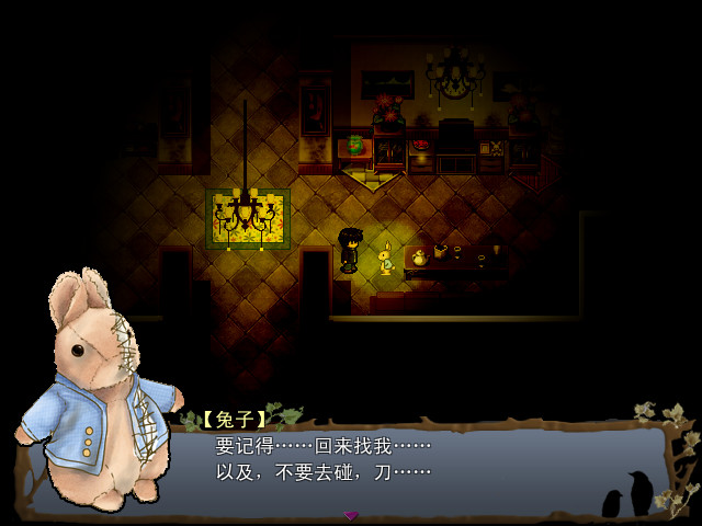 You Are My Sanctuary - Screenshot 3