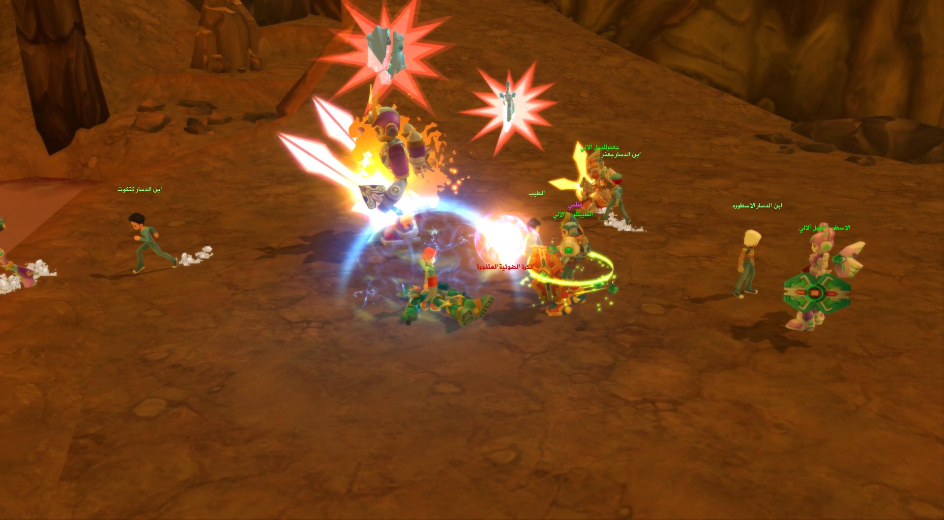 Ealam Arib - Screenshot 2