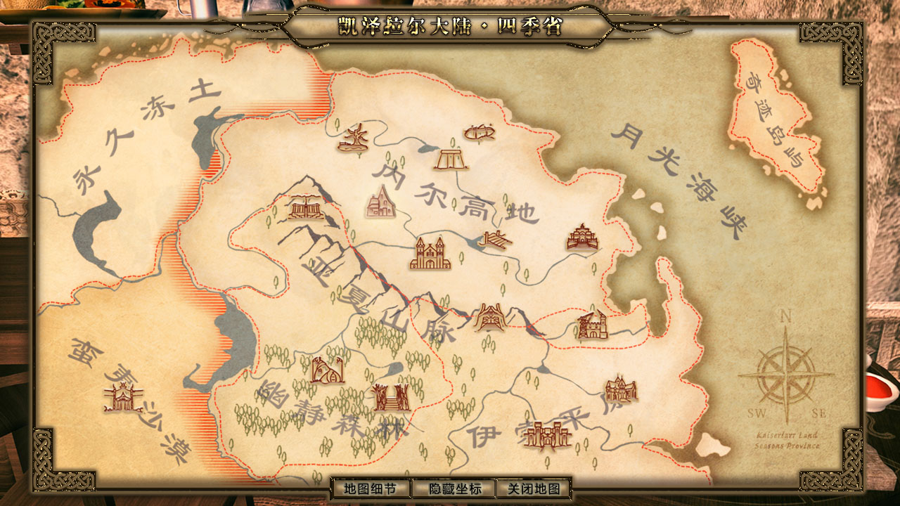 Legend of Mercy - Screenshot 7