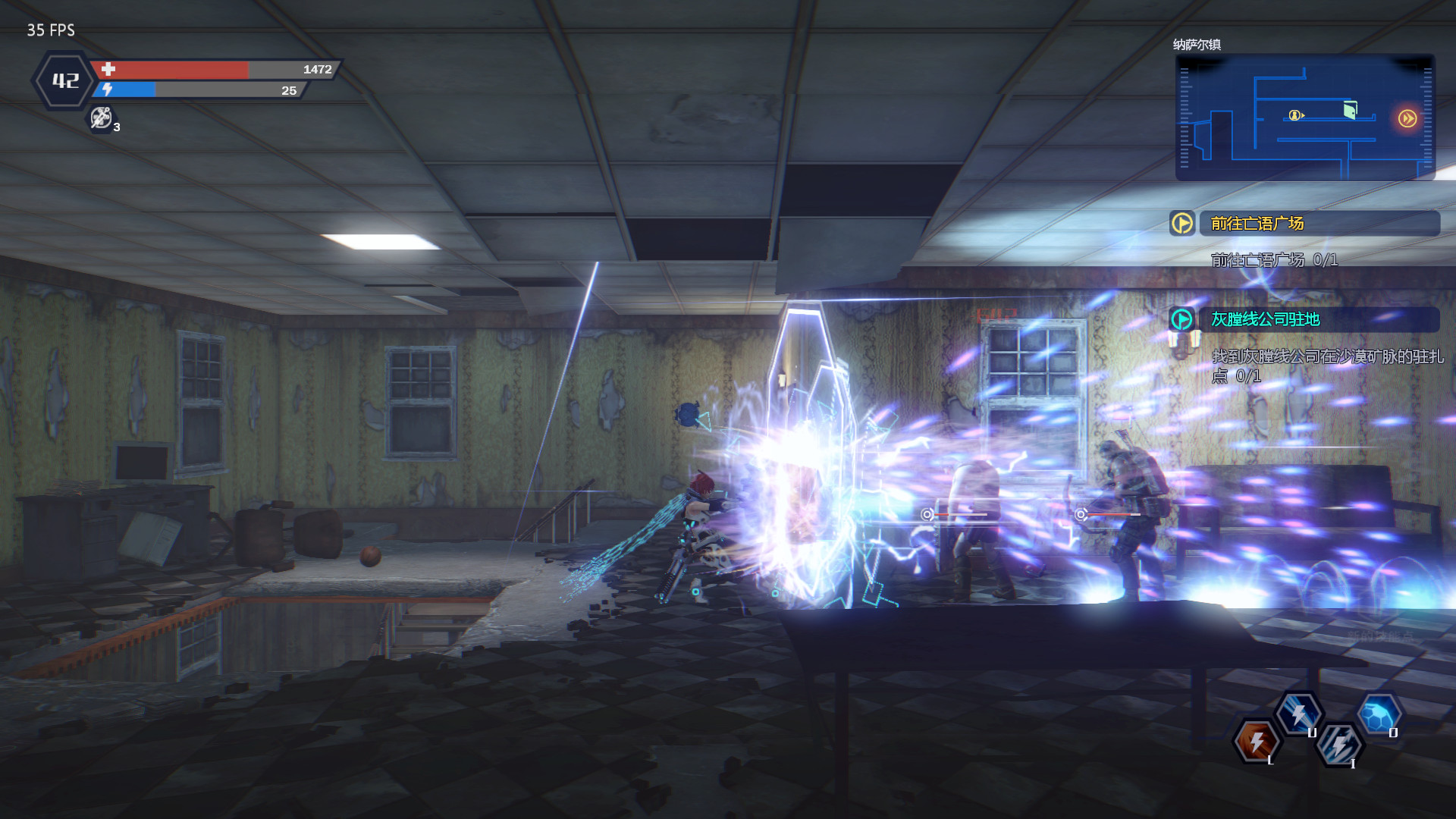 Evil Genome - Screenshot 3