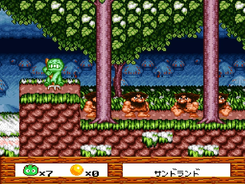 Game Background
