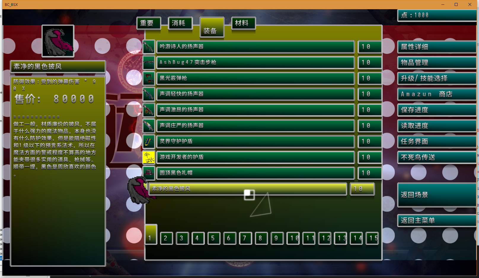 Border closure - Screenshot 5