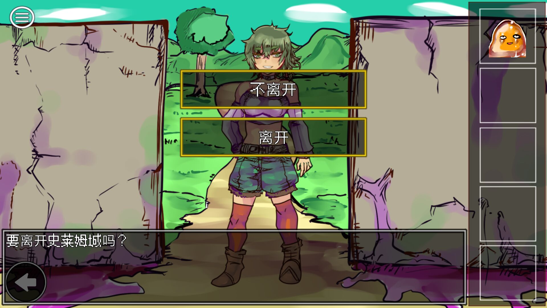 Ultimate Select Hero - Screenshot 5